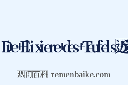 Die+Elixiere+des+Teufels近义词是什么意思的图片